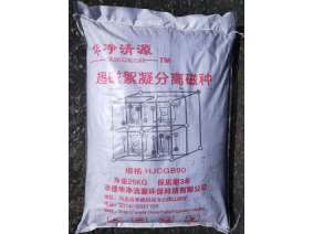 超磁分离磁种HJGB85产品指标